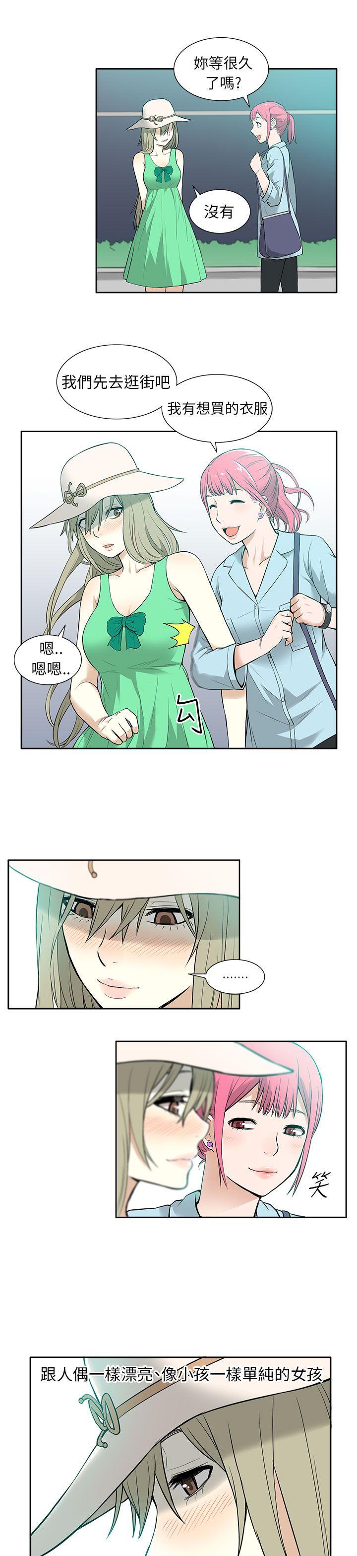 [韩国漫画] 租爱套房 爱情,熟女人妻,巨乳大奶#[22P]-21