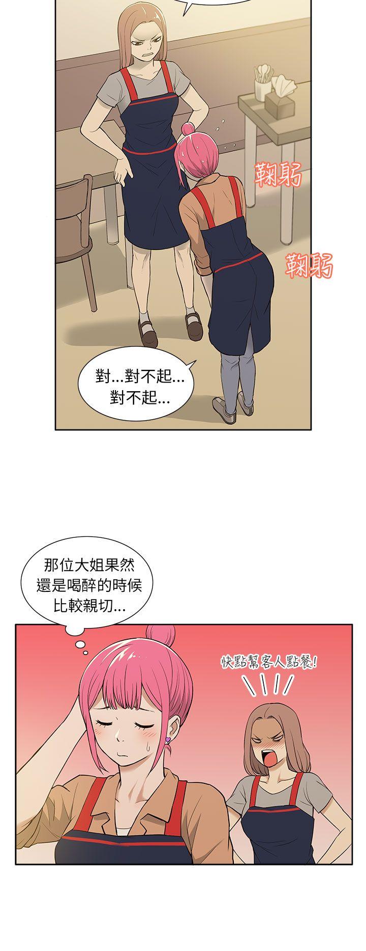 [韩国漫画] 租爱套房 爱情,熟女人妻,巨乳大奶#[22P]-4