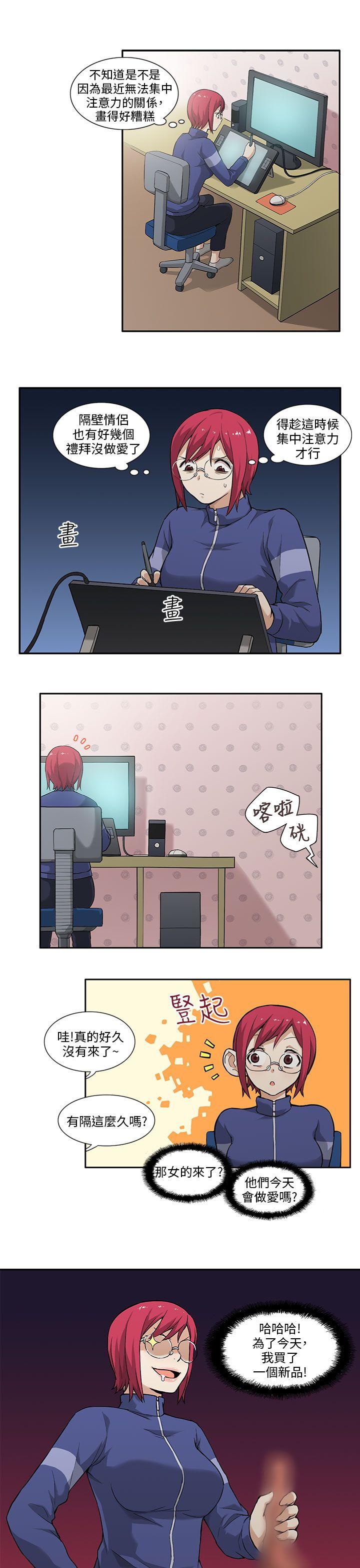 [韩国漫画] 租爱套房 爱情,熟女人妻,巨乳大奶#[21P]-16