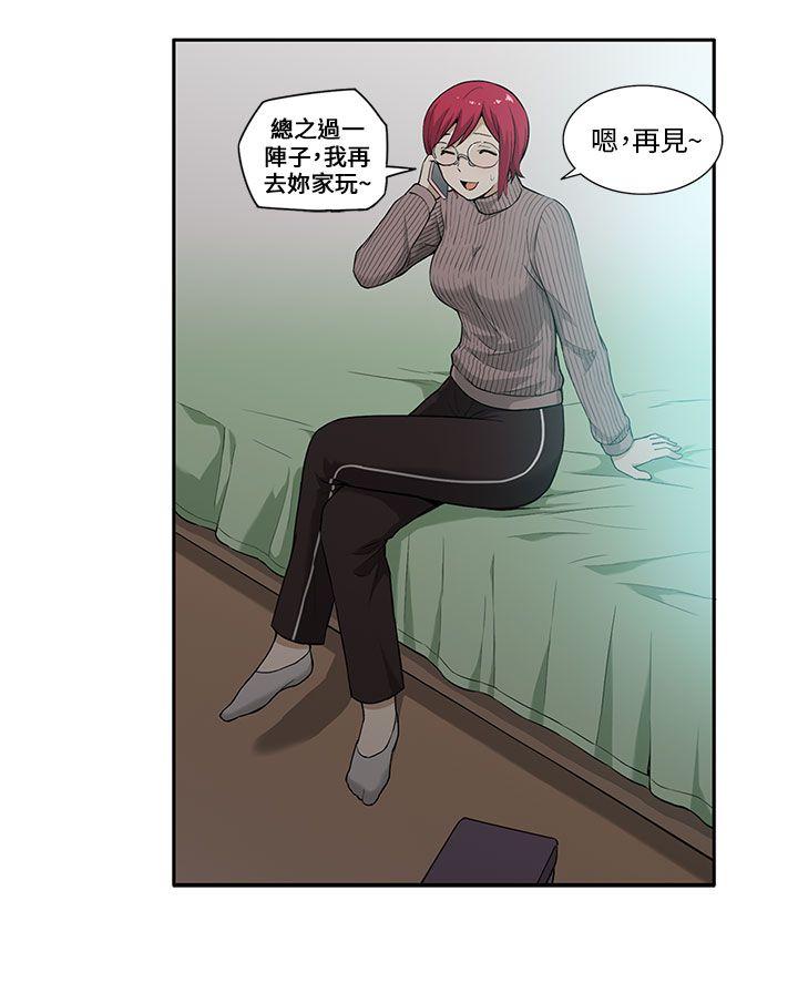 [韩国漫画] 租爱套房 爱情,熟女人妻,巨乳大奶#[21P]-3