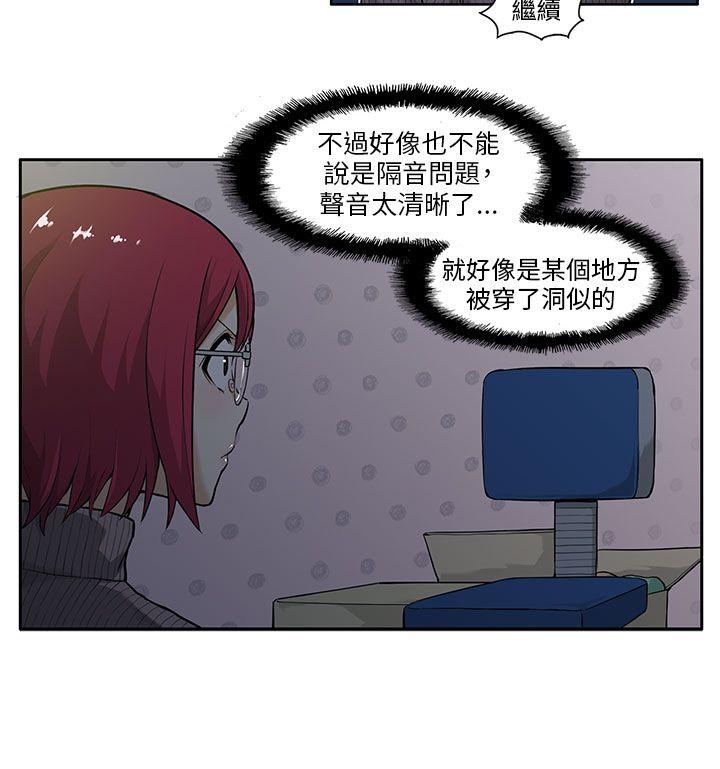 [韩国漫画] 租爱套房 爱情,熟女人妻,巨乳大奶#[21P]-6