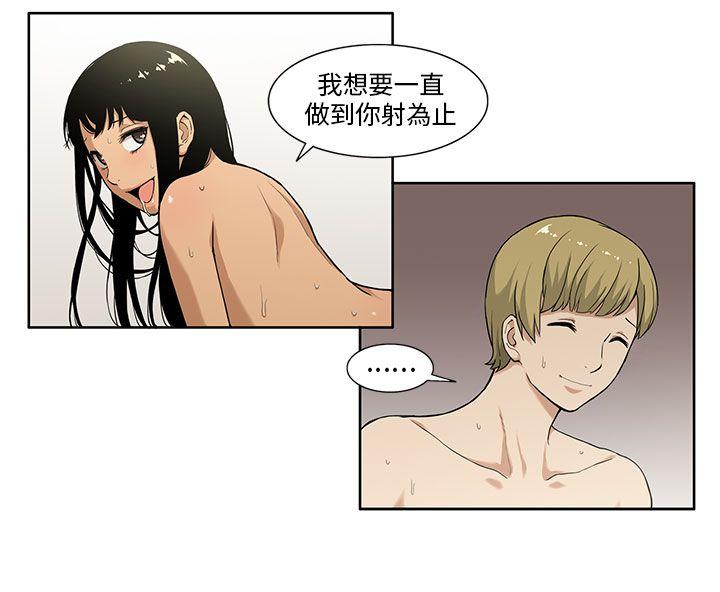 [韩国漫画] 租爱套房 爱情,熟女人妻,巨乳大奶#[21P]-9