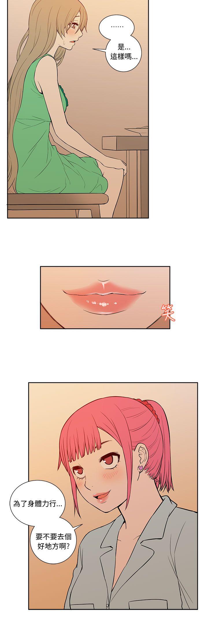 [韩国漫画] 租爱套房 爱情,熟女人妻,巨乳大奶#[20P]-12