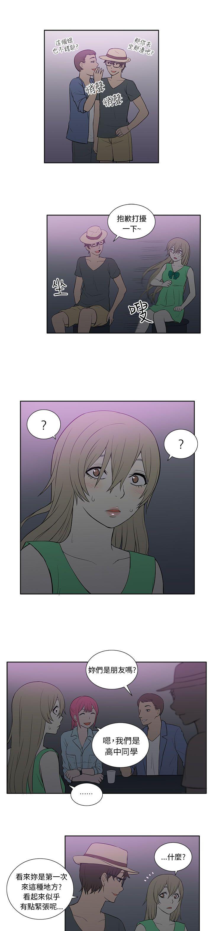 [韩国漫画] 租爱套房 爱情,熟女人妻,巨乳大奶#[20P]-17