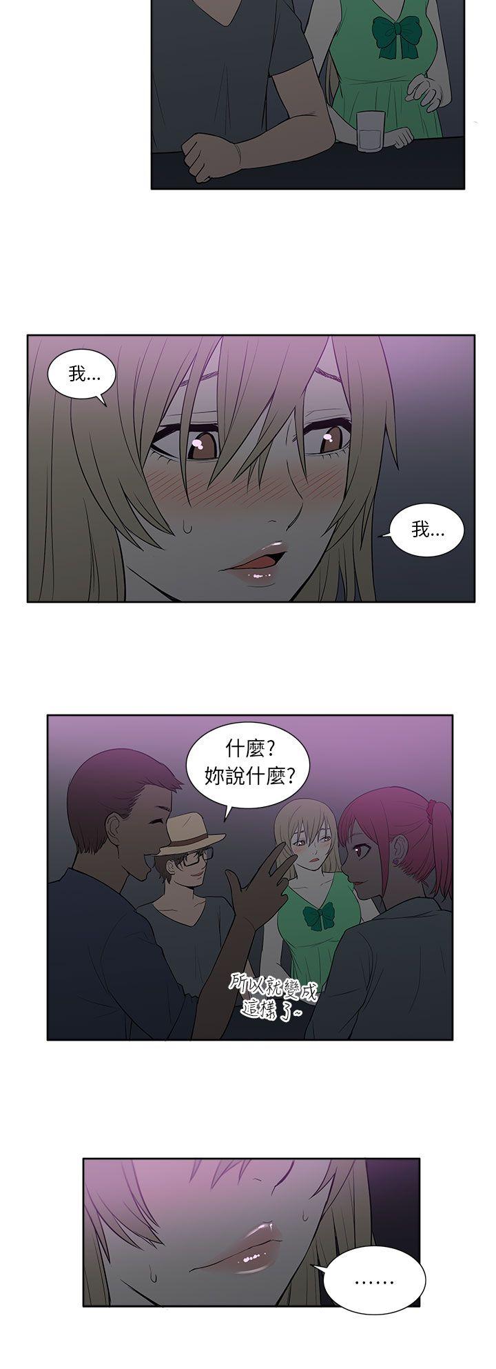 [韩国漫画] 租爱套房 爱情,熟女人妻,巨乳大奶#[20P]-18