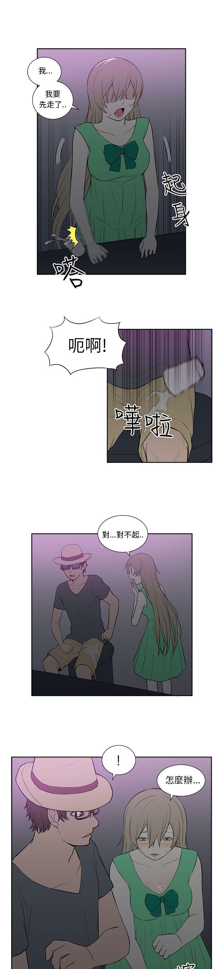 [韩国漫画] 租爱套房 爱情,熟女人妻,巨乳大奶#[20P]-19