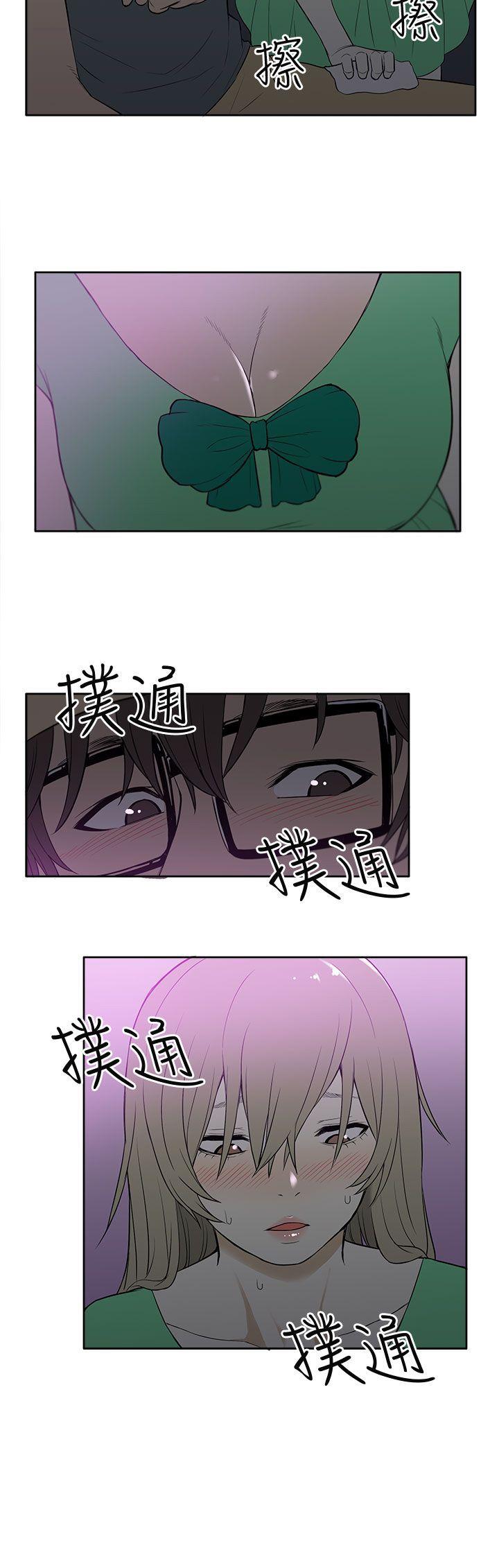 [韩国漫画] 租爱套房 爱情,熟女人妻,巨乳大奶#[20P]-20
