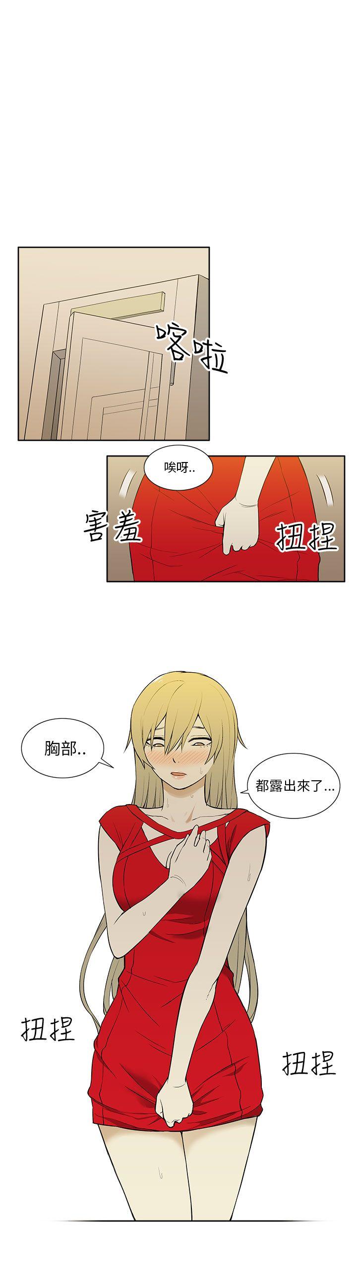 [韩国漫画] 租爱套房 爱情,熟女人妻,巨乳大奶#[20P]-6