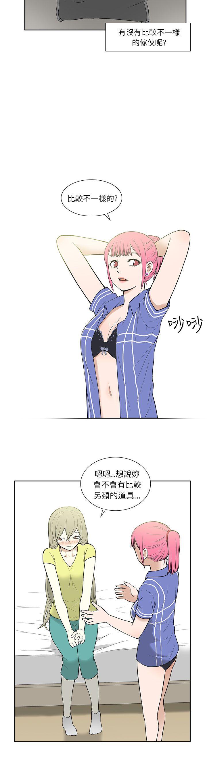 [韩国漫画] 租爱套房 爱情,熟女人妻,巨乳大奶#[22P]-10