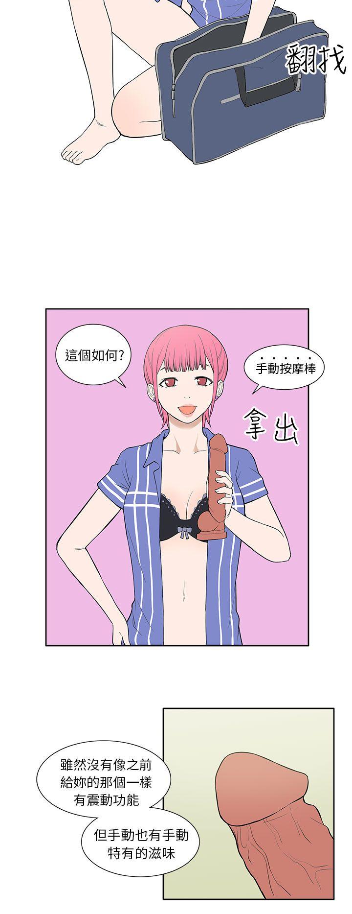 [韩国漫画] 租爱套房 爱情,熟女人妻,巨乳大奶#[22P]-12