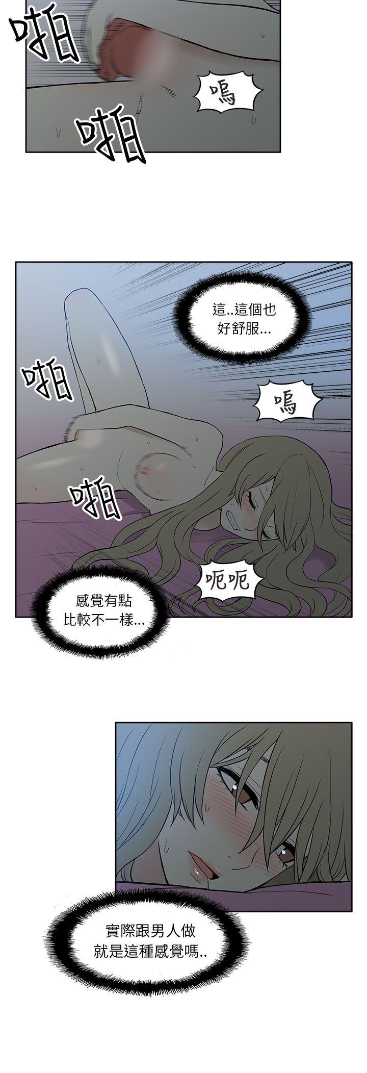 [韩国漫画] 租爱套房 爱情,熟女人妻,巨乳大奶#[22P]-14