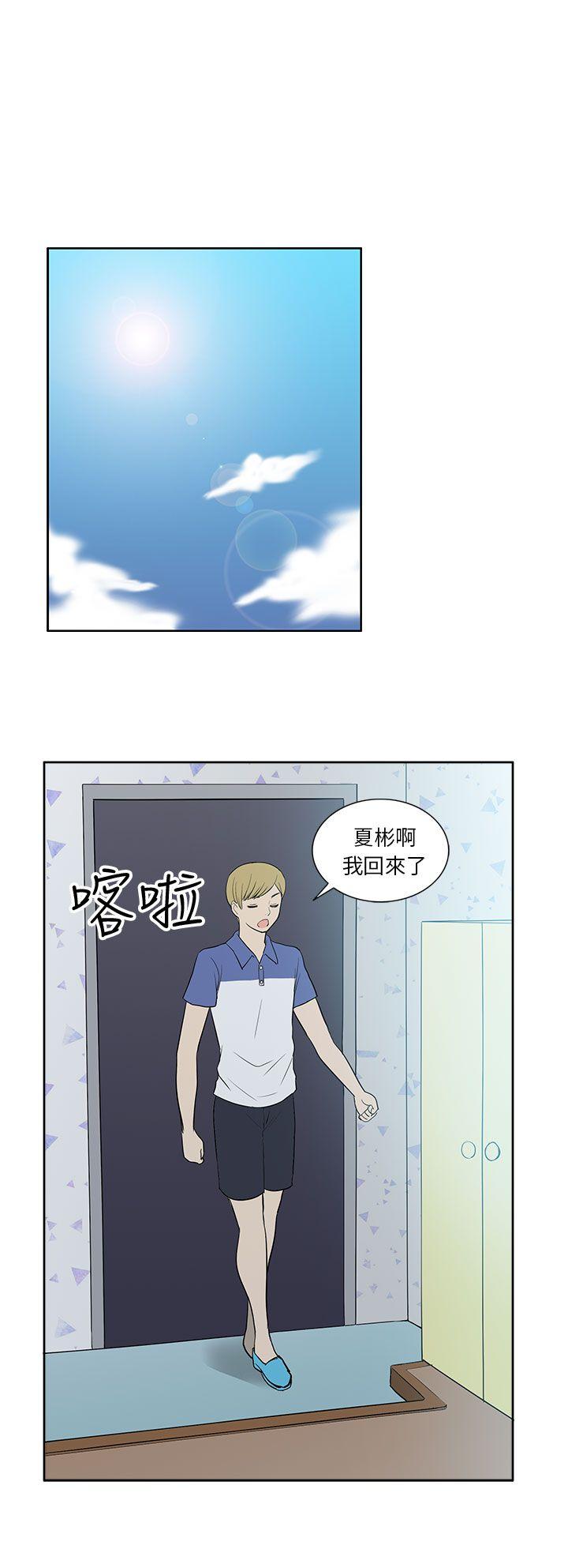 [韩国漫画] 租爱套房 爱情,熟女人妻,巨乳大奶#[22P]-18