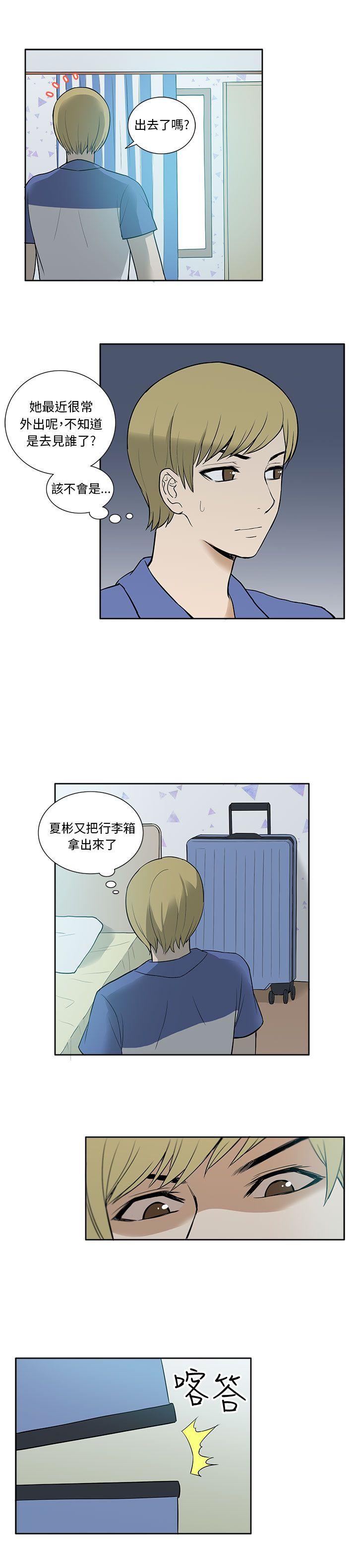 [韩国漫画] 租爱套房 爱情,熟女人妻,巨乳大奶#[22P]-19
