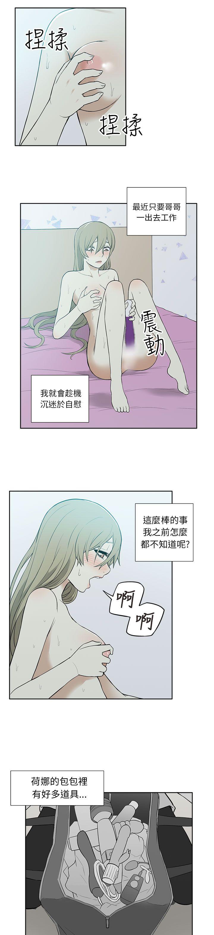 [韩国漫画] 租爱套房 爱情,熟女人妻,巨乳大奶#[22P]-9