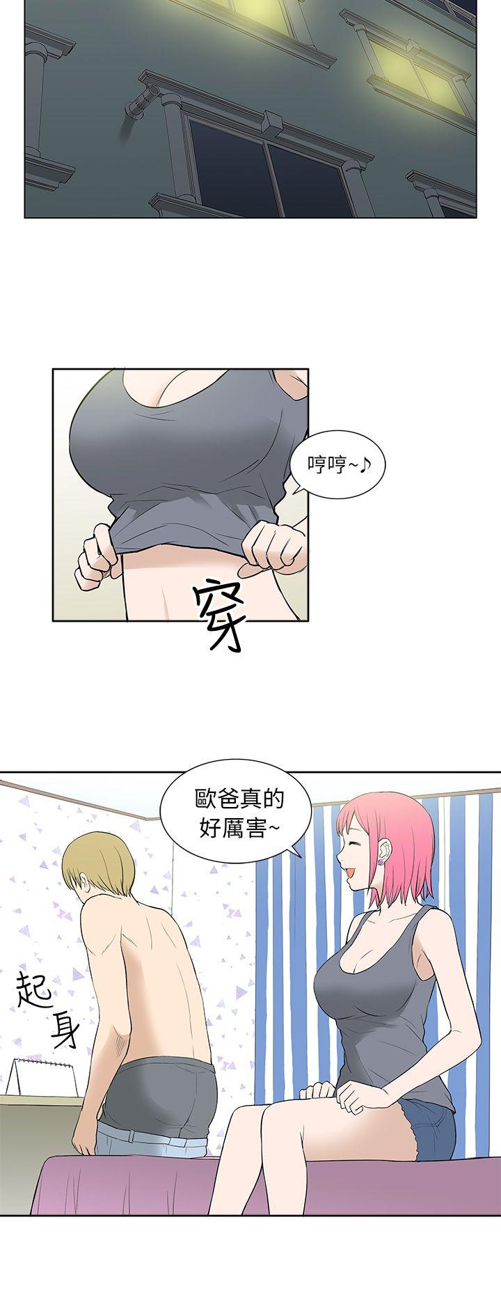 [韩国漫画] 租爱套房 爱情,熟女人妻,巨乳大奶#[22P]-10