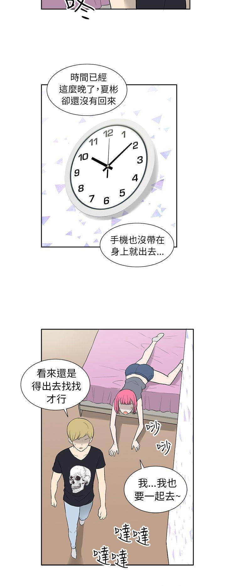 [韩国漫画] 租爱套房 爱情,熟女人妻,巨乳大奶#[22P]-12