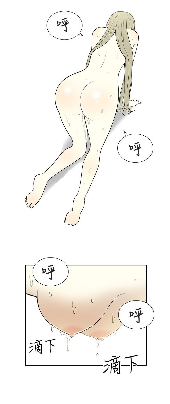 [韩国漫画] 租爱套房 爱情,熟女人妻,巨乳大奶#[22P]-14