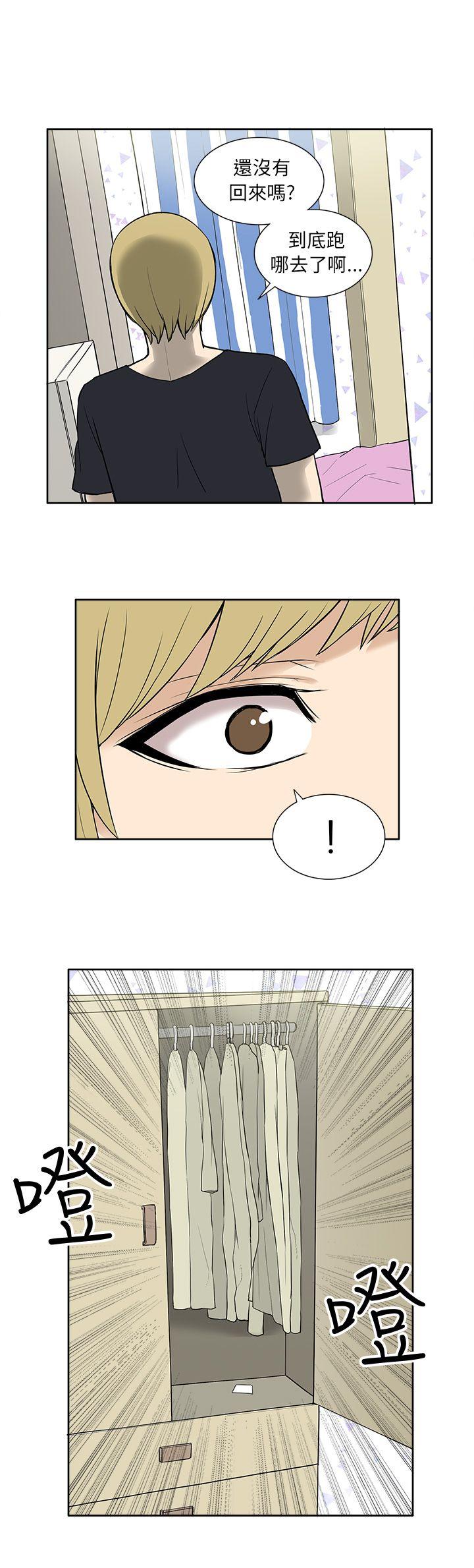 [韩国漫画] 租爱套房 爱情,熟女人妻,巨乳大奶#[22P]-16