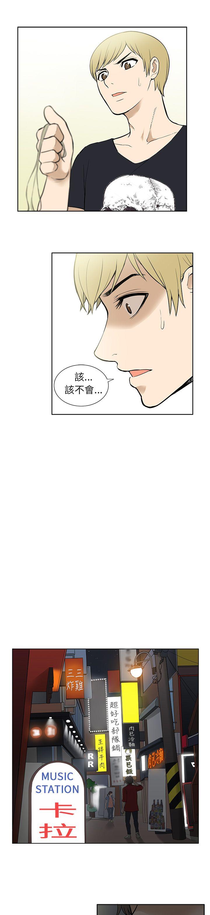 [韩国漫画] 租爱套房 爱情,熟女人妻,巨乳大奶#[22P]-19