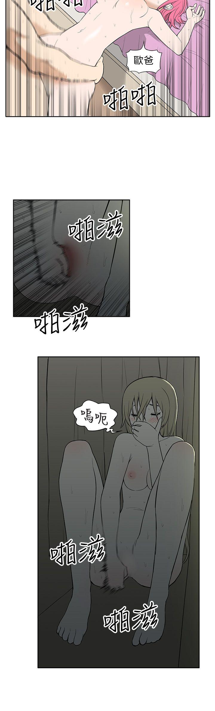 [韩国漫画] 租爱套房 爱情,熟女人妻,巨乳大奶#[22P]-2