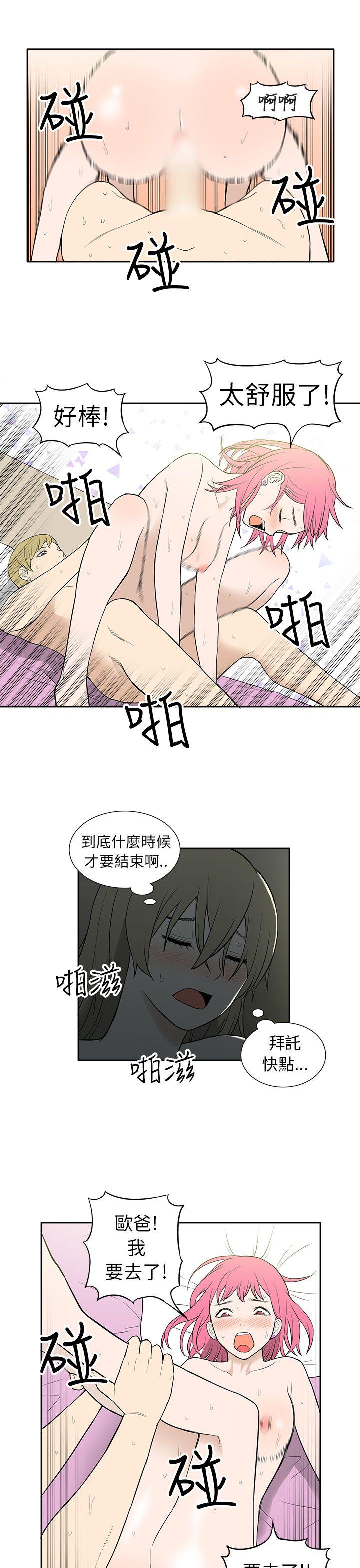 [韩国漫画] 租爱套房 爱情,熟女人妻,巨乳大奶#[22P]-7