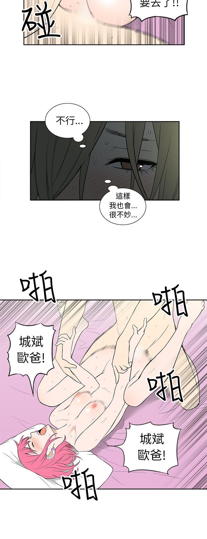 [韩国漫画] 租爱套房 爱情,熟女人妻,巨乳大奶#[22P]-8