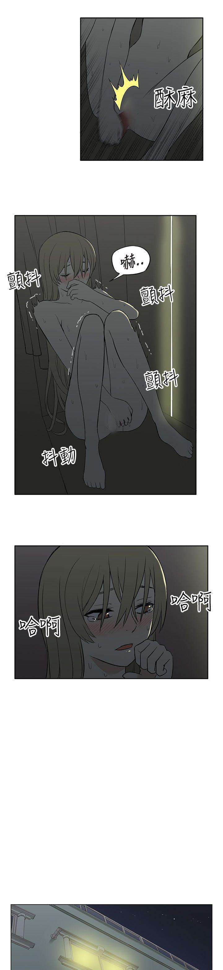 [韩国漫画] 租爱套房 爱情,熟女人妻,巨乳大奶#[22P]-9