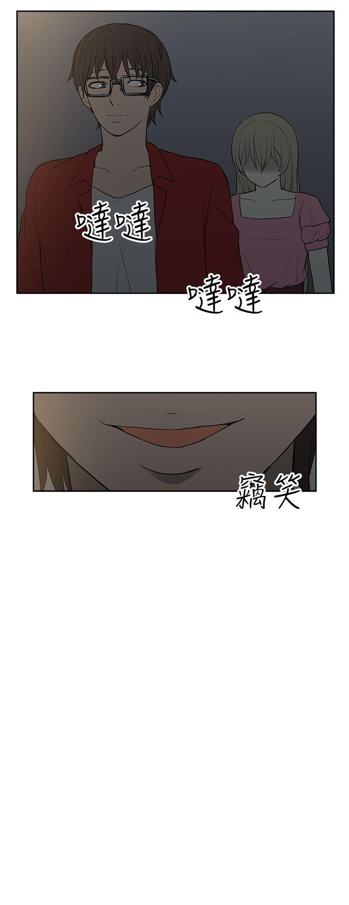 [韩国漫画] 租爱套房 爱情,熟女人妻,巨乳大奶#[22P]-10
