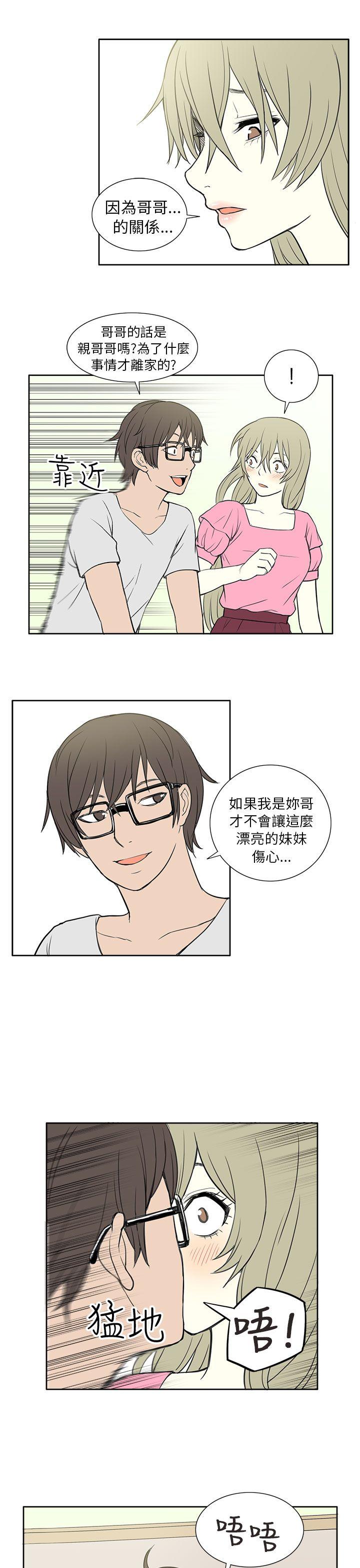 [韩国漫画] 租爱套房 爱情,熟女人妻,巨乳大奶#[22P]-15