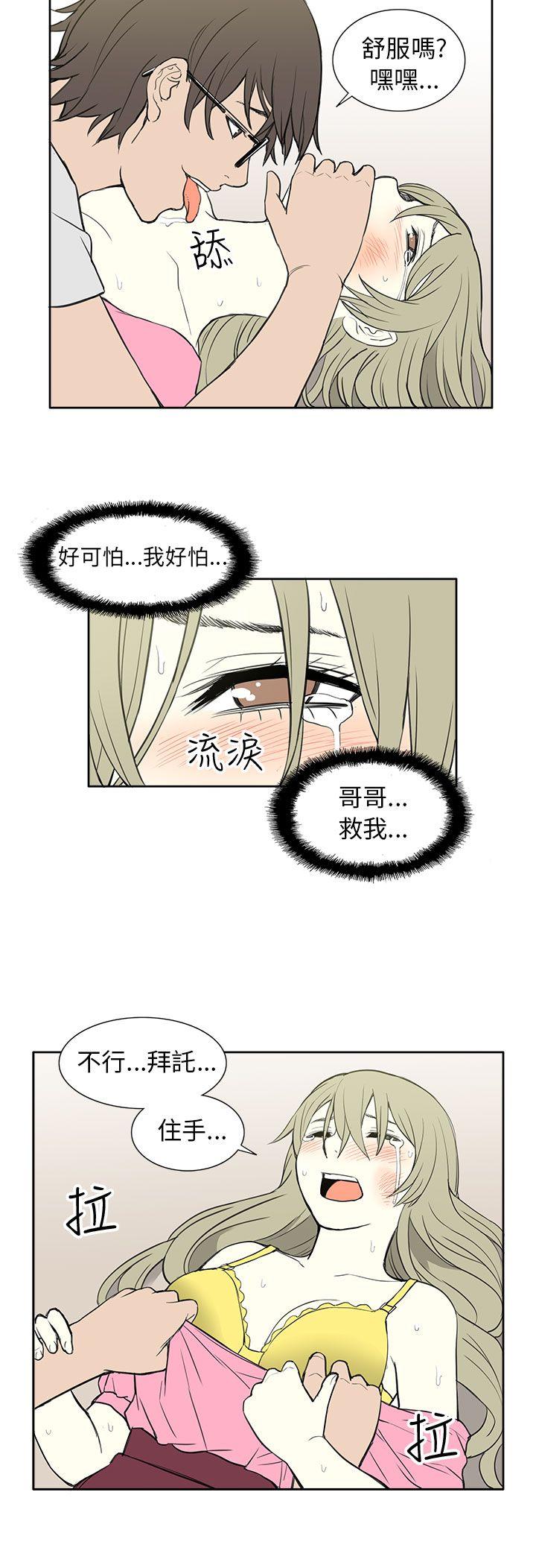 [韩国漫画] 租爱套房 爱情,熟女人妻,巨乳大奶#[22P]-18