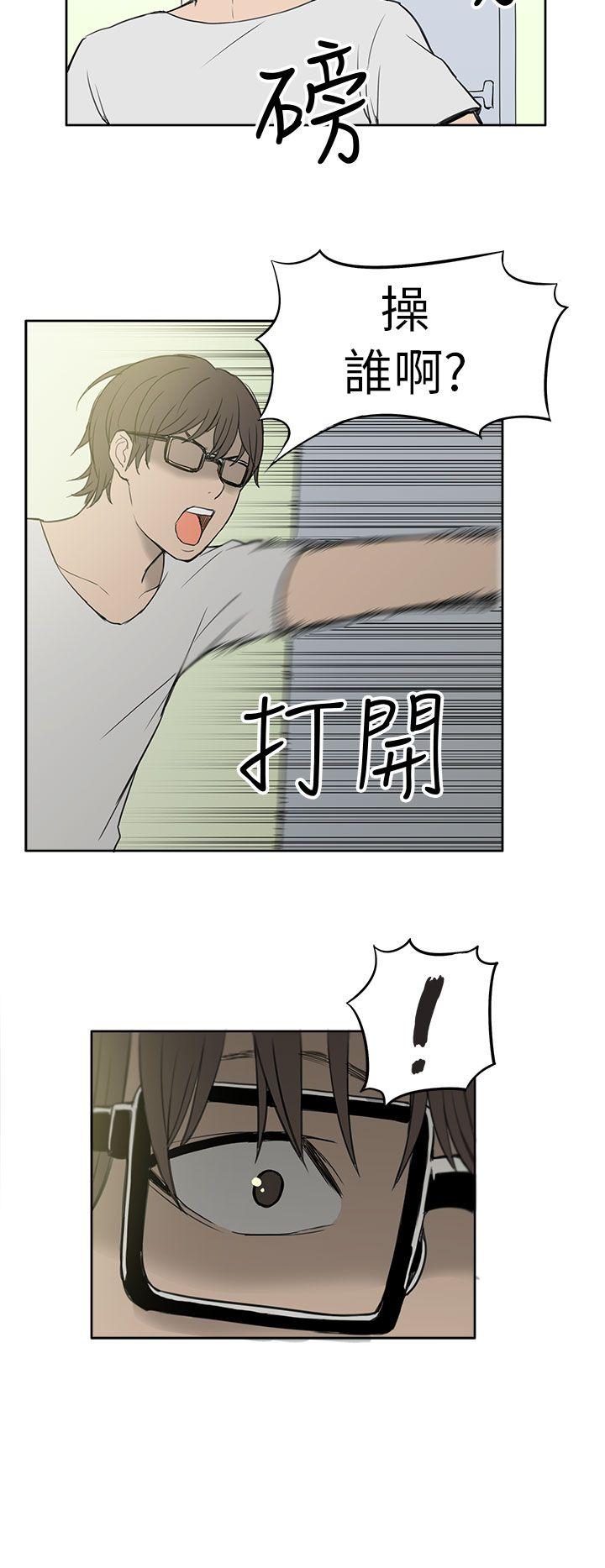 [韩国漫画] 租爱套房 爱情,熟女人妻,巨乳大奶#[22P]-20