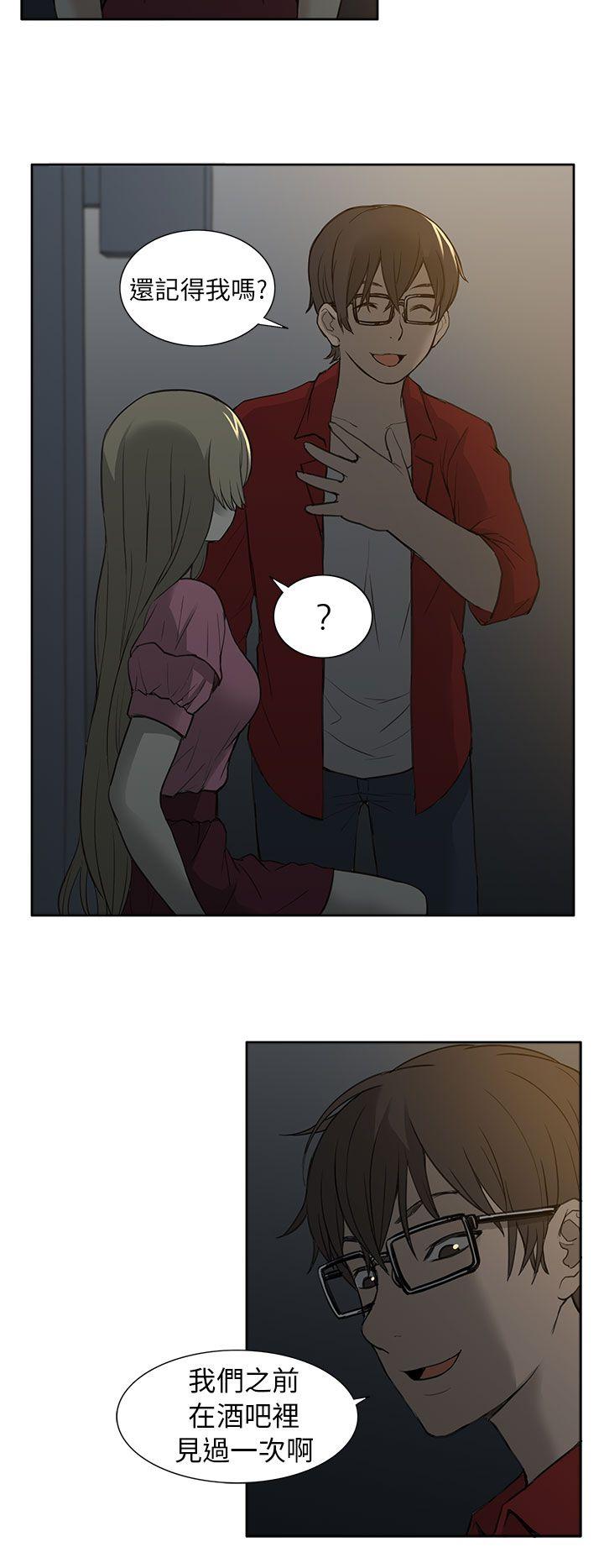 [韩国漫画] 租爱套房 爱情,熟女人妻,巨乳大奶#[22P]-4
