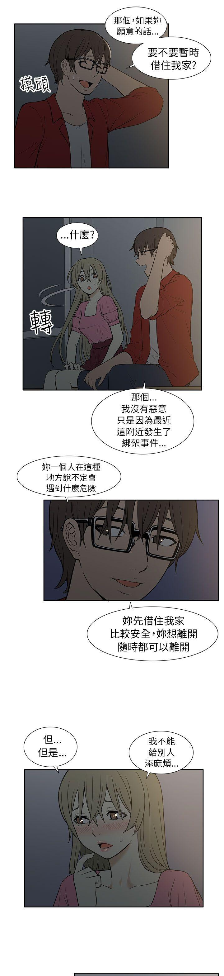 [韩国漫画] 租爱套房 爱情,熟女人妻,巨乳大奶#[22P]-7