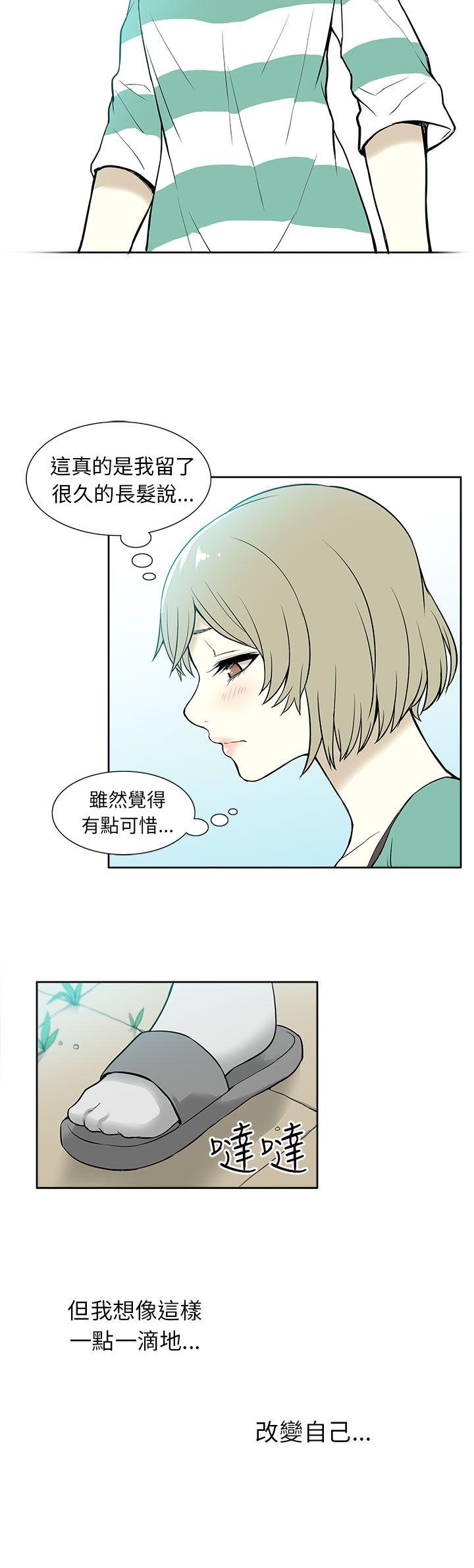 [韩国漫画] 租爱套房 爱情,熟女人妻,巨乳大奶#[25P]-16