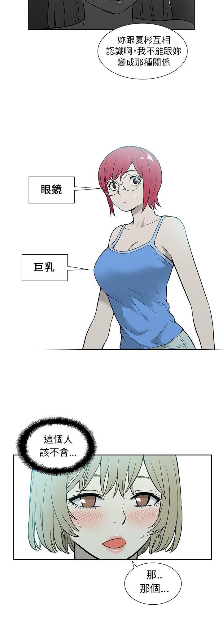 [韩国漫画] 租爱套房 爱情,熟女人妻,巨乳大奶#[25P]-18