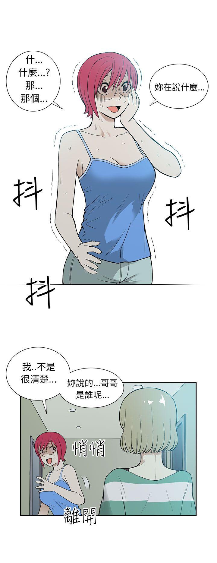 [韩国漫画] 租爱套房 爱情,熟女人妻,巨乳大奶#[25P]-20