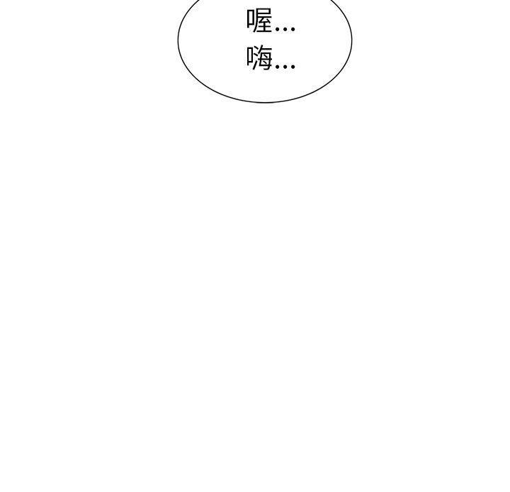 [韩国漫画] 租爱套房 爱情,熟女人妻,巨乳大奶#[25P]-25