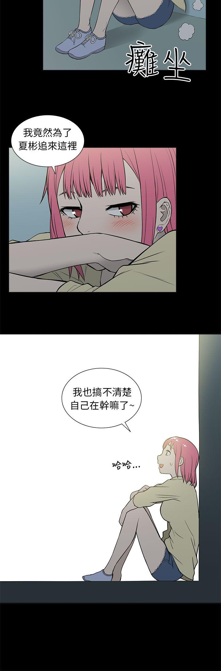 [韩国漫画] 租爱套房 爱情,熟女人妻,巨乳大奶#[25P]-4
