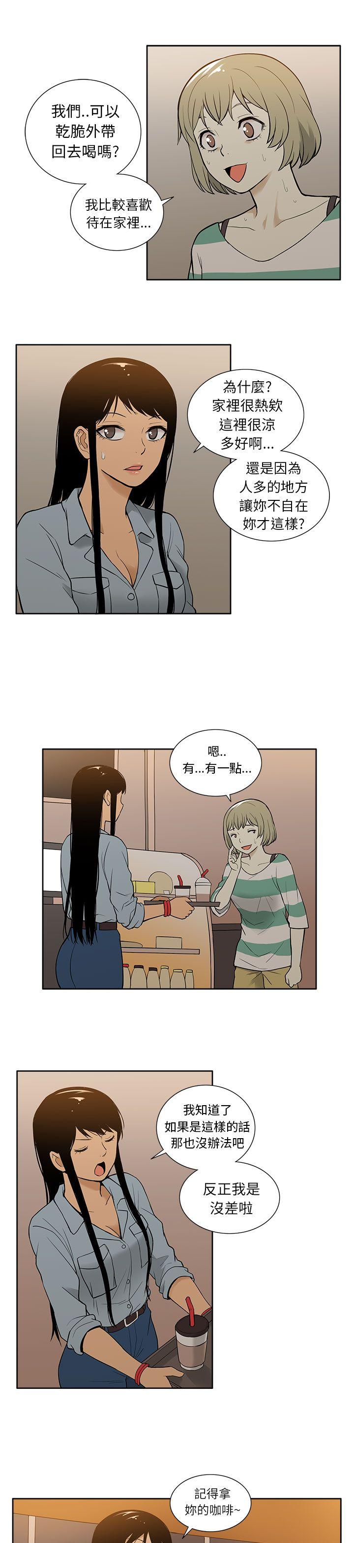 [韩国漫画] 租爱套房 爱情,熟女人妻,巨乳大奶#[21P]-13