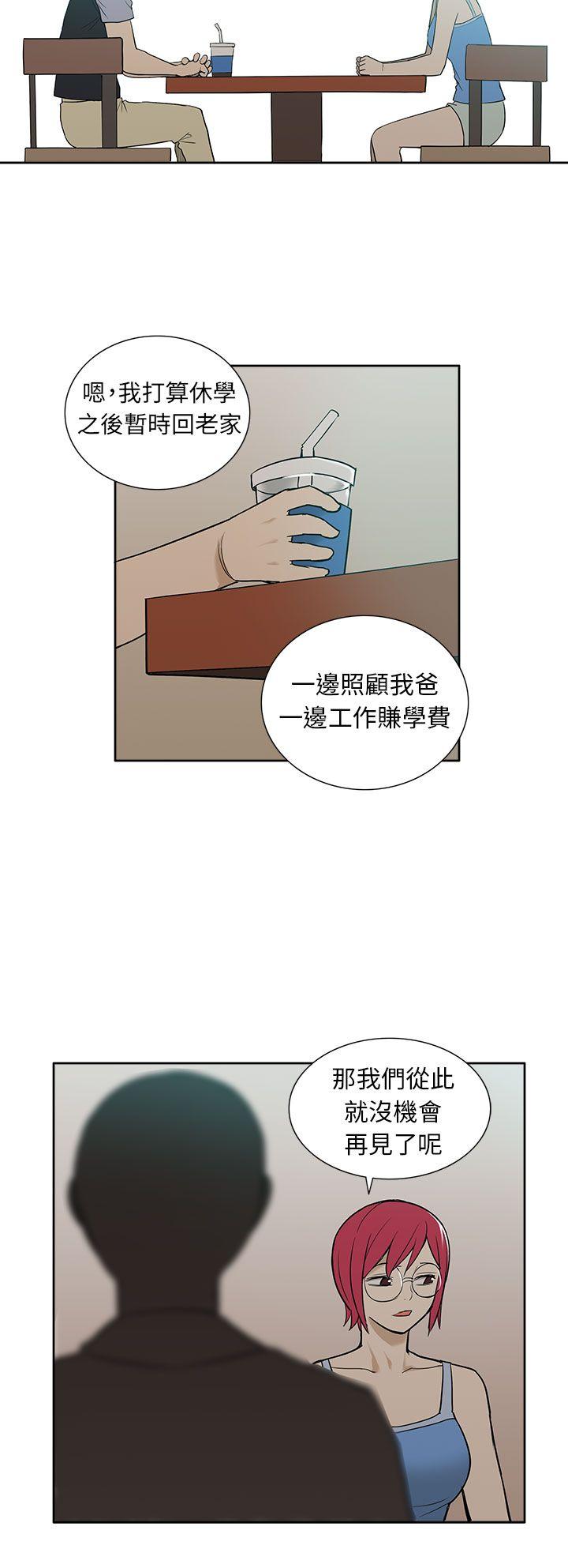 [韩国漫画] 租爱套房 爱情,熟女人妻,巨乳大奶#[21P]-16