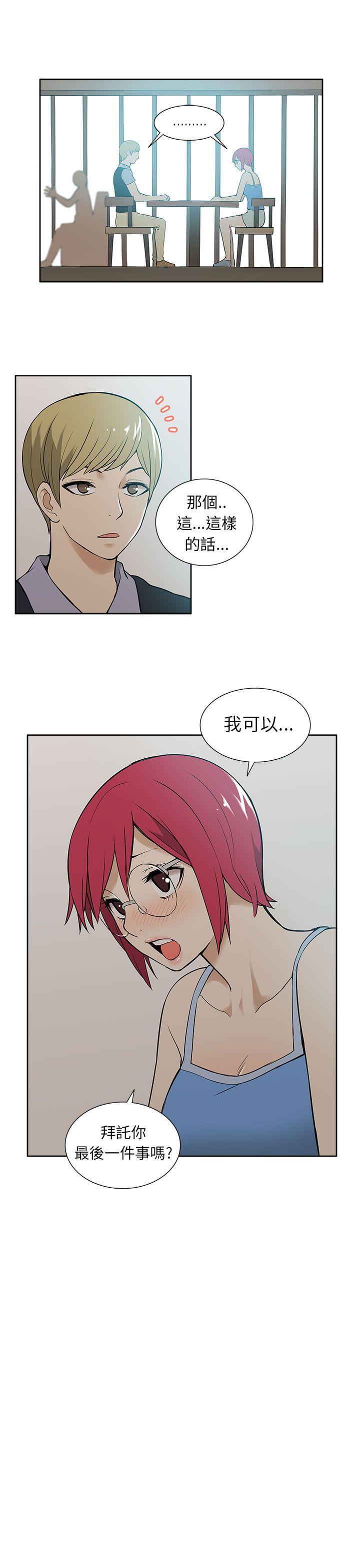 [韩国漫画] 租爱套房 爱情,熟女人妻,巨乳大奶#[21P]-17