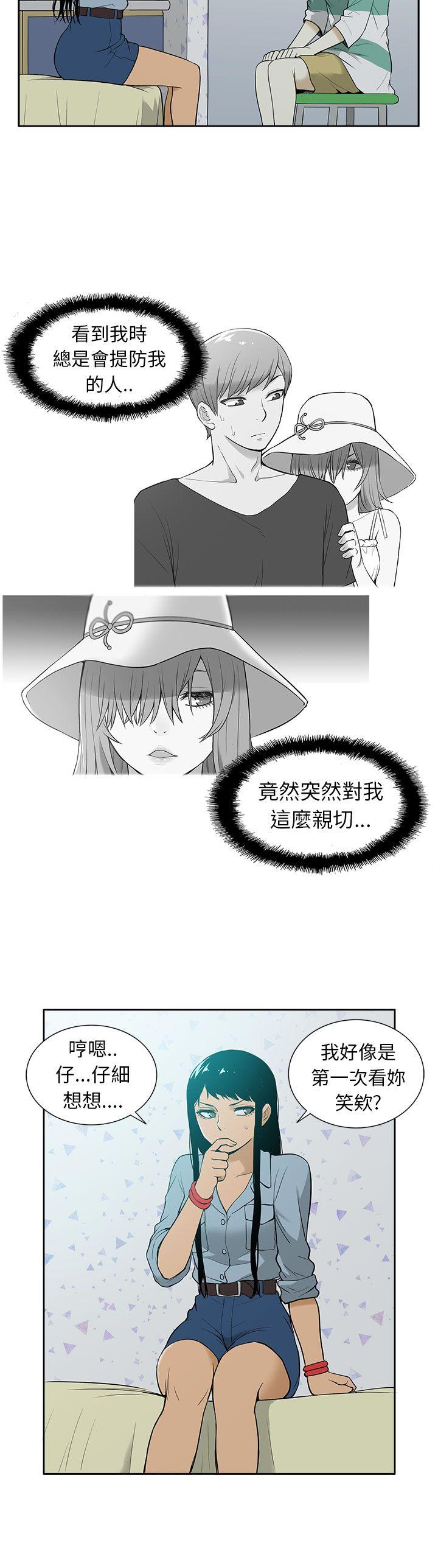[韩国漫画] 租爱套房 爱情,熟女人妻,巨乳大奶#[21P]-2