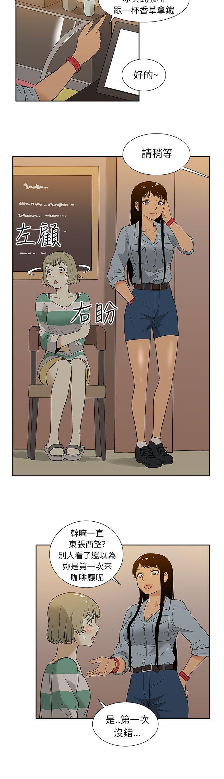 [韩国漫画] 租爱套房 爱情,熟女人妻,巨乳大奶#[21P]-8