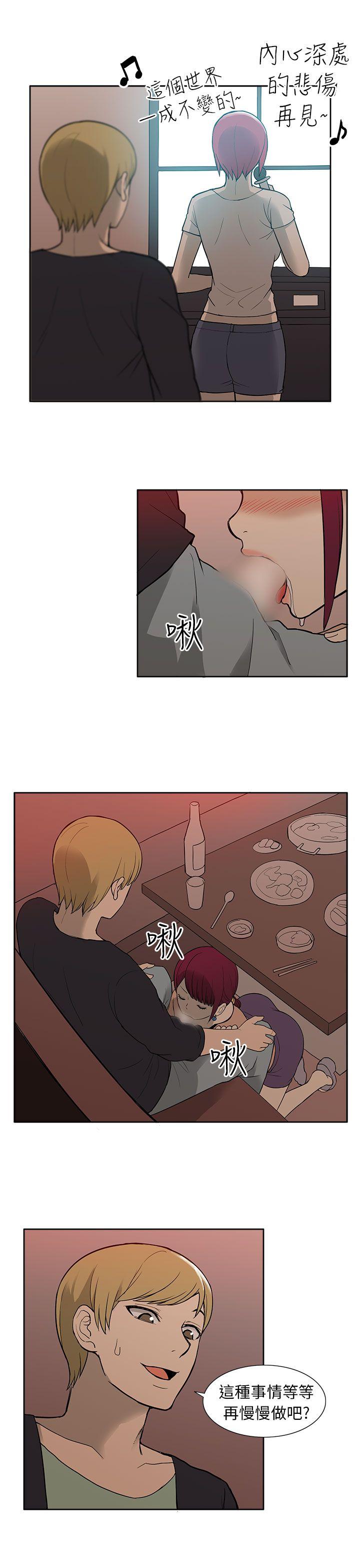 [韩国漫画] 租爱套房 爱情,熟女人妻,巨乳大奶#[22P]-11