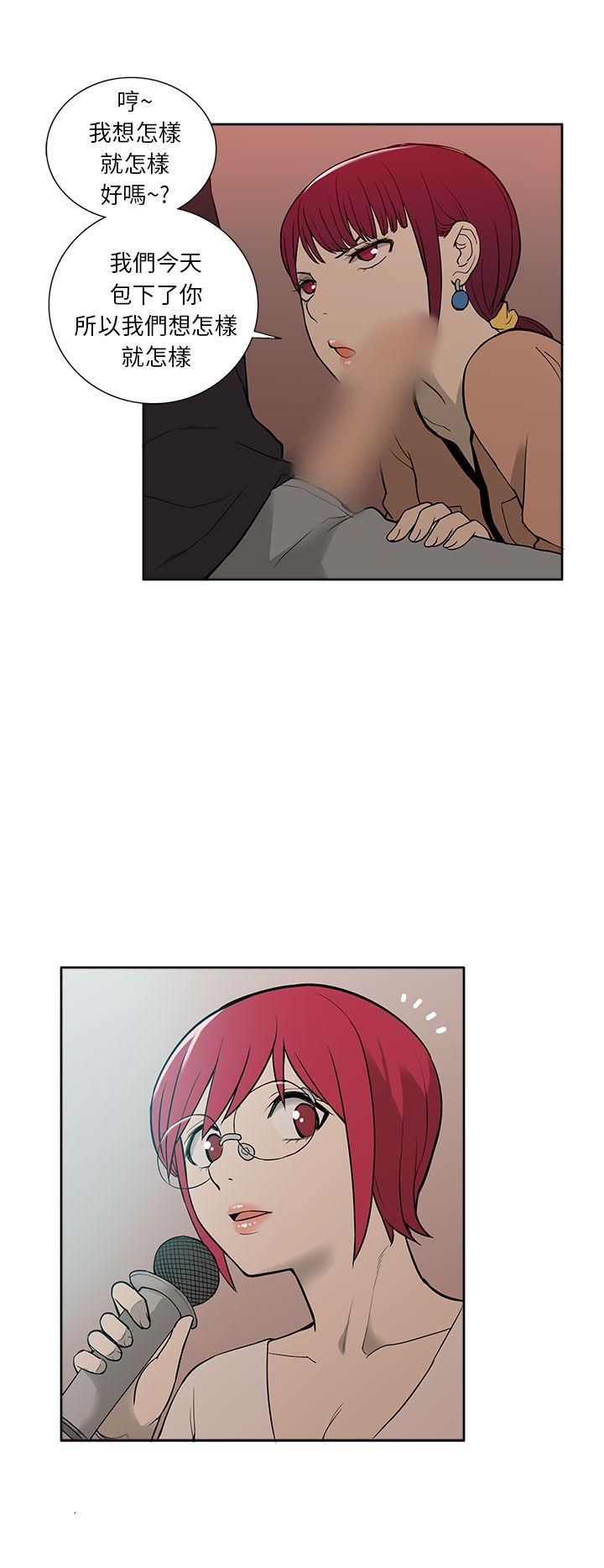 [韩国漫画] 租爱套房 爱情,熟女人妻,巨乳大奶#[22P]-12