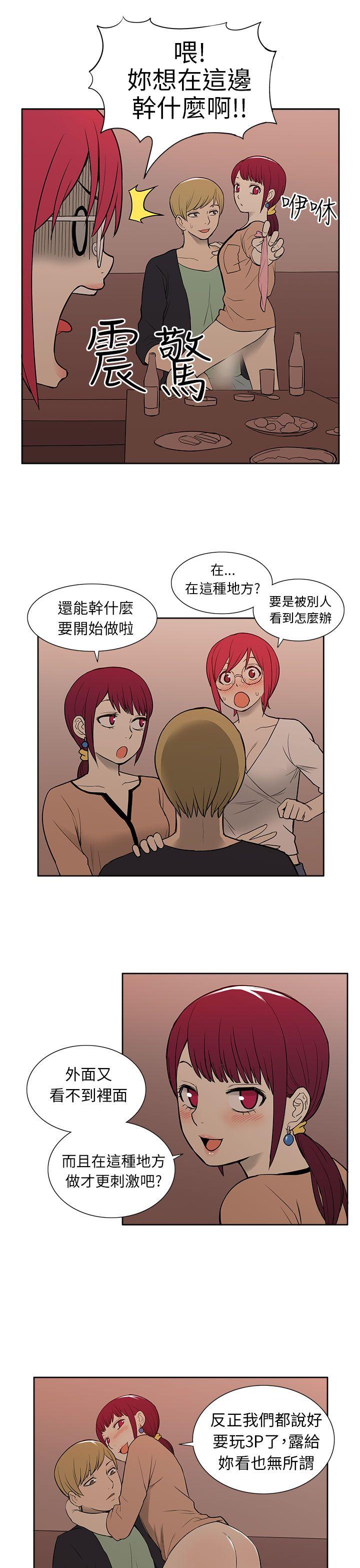 [韩国漫画] 租爱套房 爱情,熟女人妻,巨乳大奶#[22P]-13