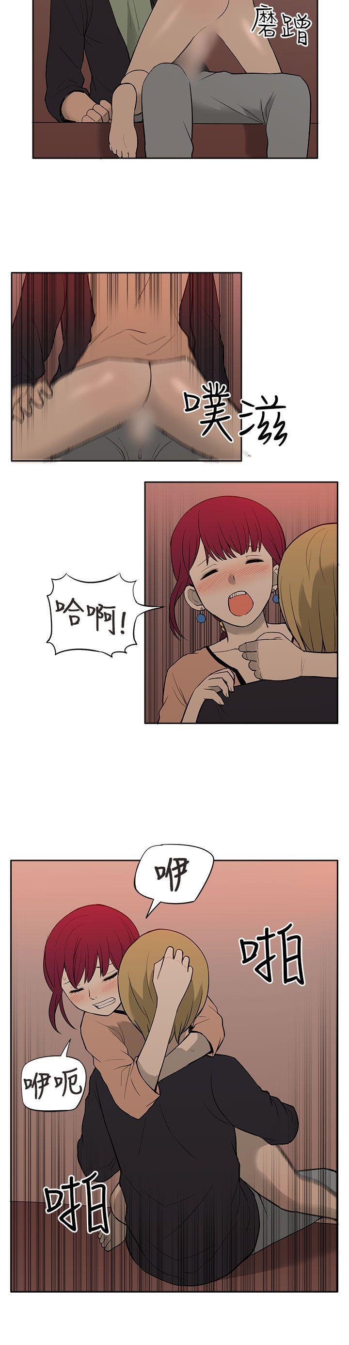 [韩国漫画] 租爱套房 爱情,熟女人妻,巨乳大奶#[22P]-14