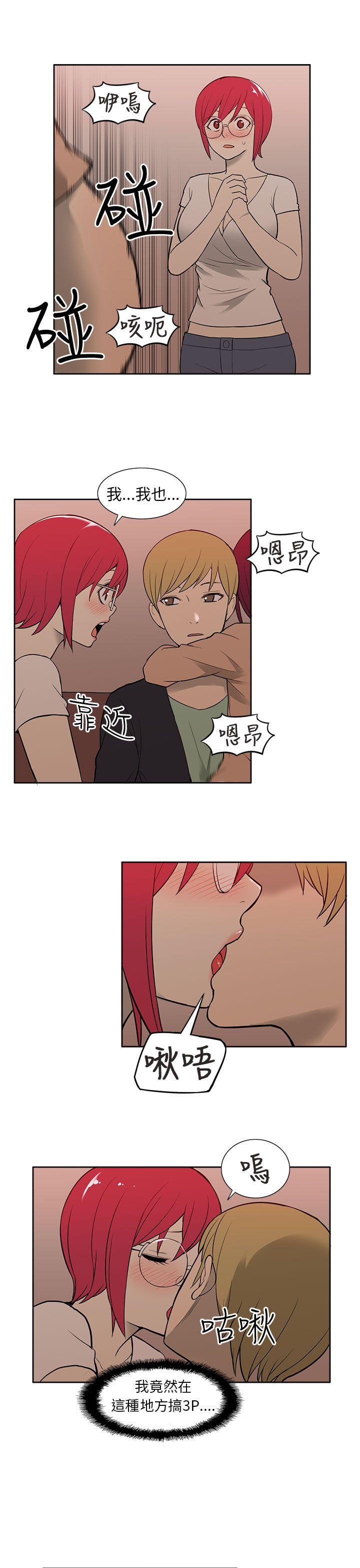 [韩国漫画] 租爱套房 爱情,熟女人妻,巨乳大奶#[22P]-15