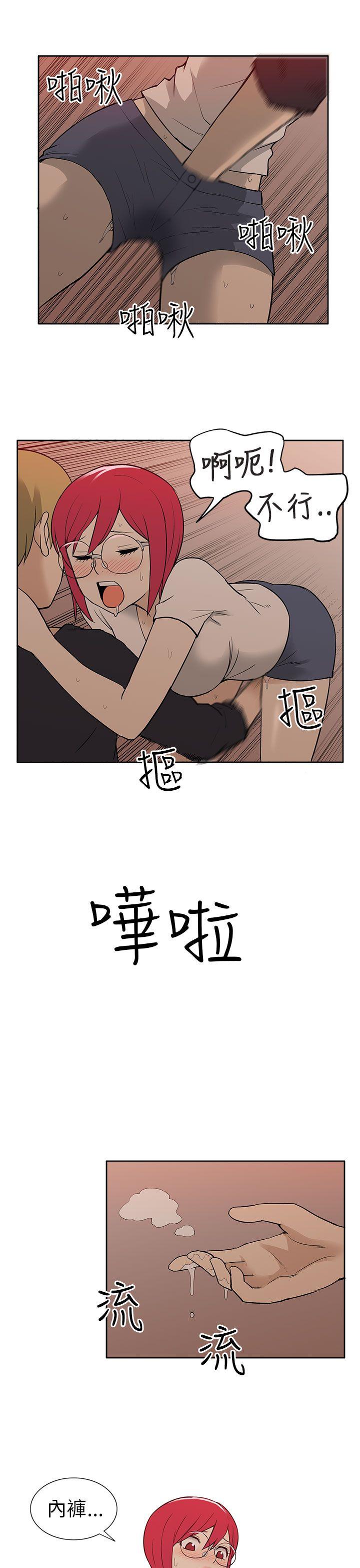 [韩国漫画] 租爱套房 爱情,熟女人妻,巨乳大奶#[22P]-17