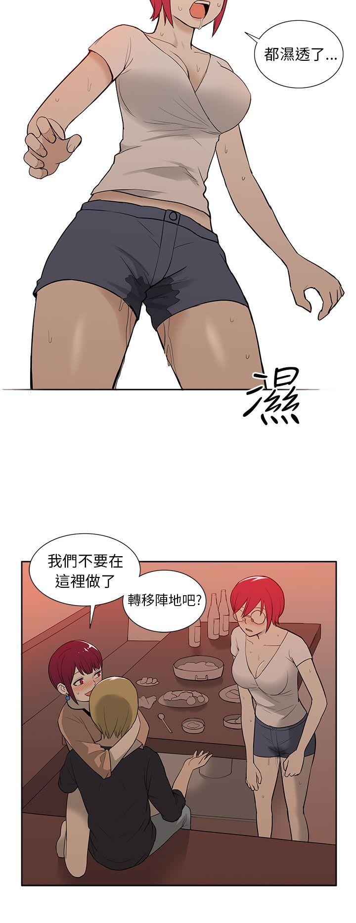 [韩国漫画] 租爱套房 爱情,熟女人妻,巨乳大奶#[22P]-18